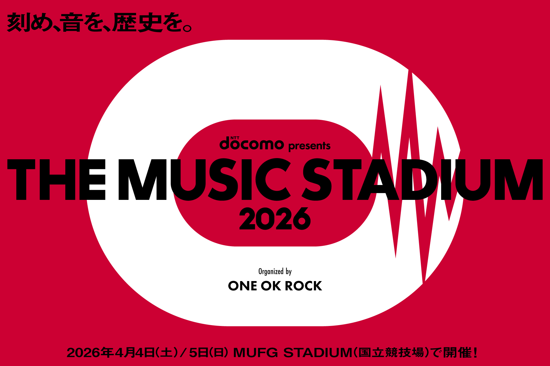 img_theMusicStadium_2026