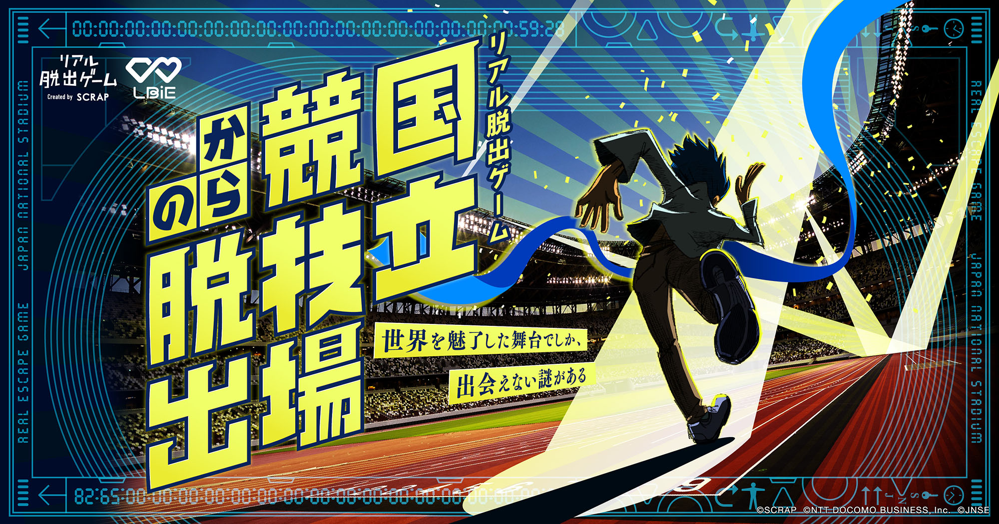 20251219_Christmas-wonderland